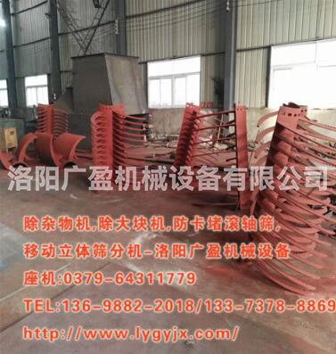 移動式除雜物機(jī)是怎么工作的